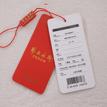 Clothing tag custom-made production men's and women's tag custom-made clothing label design printing factory