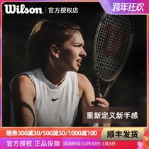 Wilson Wilson Wilson tennis racket 2021 New BLADE V8 series New Technology Professional beat Aurora