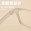 Товары от 丸丸说优选  精选韩国超轻眼镜框