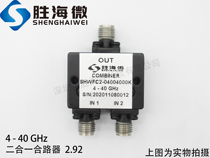4000-40000MHz 4-40GHz 2 92mm 2W RF microwave coaxial two-in-one combiner