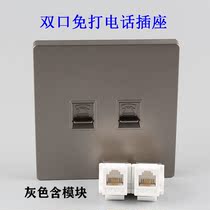 CAT3 three-type socket two-digit phone-free panel dual-port telephone socket gray two-digit voice information module