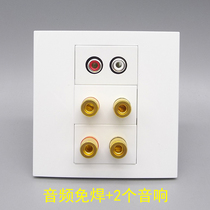 Type 86 2 audio Lotus audio solder-free wiring 4 heads 4 heads 4 hole speakers 5 1 surround audio banana head socket