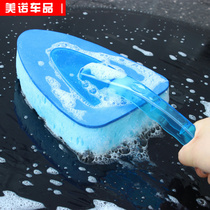 Car Wash Mop Brushed Brush Without Injury Car Special Sponge Car Brushed Car Scrub God Instrumental Hub Brushed Car Tool