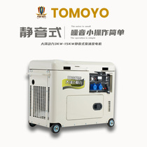 Osawa power generator 3 5 6 7 8 10 12 15kw diesel automatic electric start remote start vehicle-mounted machine