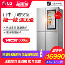 {perspective refrigerator} LG perspective door middle door household intelligent air-cooled variable frequency open door refrigerator gr-q2473psa