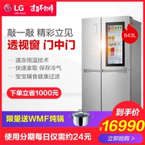 LG gr-q2473psa 643l perspective window door middle door large capacity air-cooled frequency conversion double door refrigerator