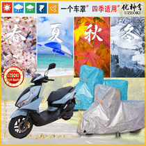 Apply the five sheep-Honda WH125T-9D carwear motorcycle hood waterproof thickened sunscreen rain and snow suit dust-proof