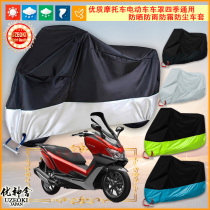 Application of the Zonshin Rui rt3 Sykoron zs250t-3 motorcycle hood car hood car cover sunscreen anti-rain cover heat insulation