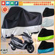 Apply Sycoron RT3 Wise Revered Version 2020 Motorcycle Hood Car Hood Hood Sunscreen Anti-Rain Cover