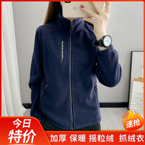 Outdoor fleece womens fleece thickened warm sports clothes mens autumn and winter windproof plus velvet mountaineering jacket cardigan