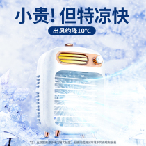 Yoshiaki Recommended] Air conditioning Fan Refrigeration Home Cold blower Small student Dormitory Water Cooling Fan Cooldown