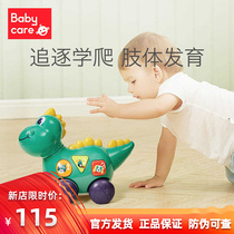 babycare baby crawling toys electric 6-12 months doll baby guide learn to climb head up educational toy