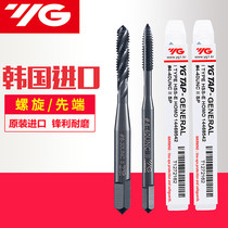 YG-1 yangzhiyuan tip spiral machine with tapping edge dip angle screw tip cobalt-containing tap M2M4-M12