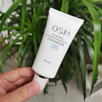 Ou Shiman BB cream whitening moisturizing pearl white crystal color Beauty Repair cream 50ml concealer strong base makeup nude makeup