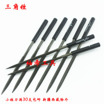 Hardened Shanghai Jinshi file pointed triangle steel file flat file plastic trimming 3*140 4*160 5*180