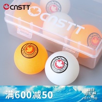 CnsTT Kestin selection speed type Samsung table tennis Parkes ABS40 table tennis Samsung ball 6pcs