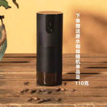 Brown family F1 wireless electric bean grinder small grinder portable bean grinder hand punch household coffee machine