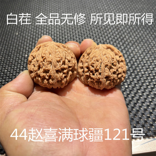 新入荷❤️No.706❤️文玩くるみ（文玩核桃） 精配赵喜满 南疆石 南疆石文玩核桃赵喜满-南疆石文玩核桃赵喜满促销价格、南疆石文玩核桃