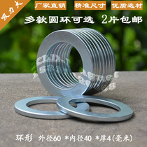 Large round ring strong magnet NdFeB magnetic ring magnet magnet strong magnetic ring hole sheet 60*4 holes 40mm