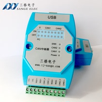 CAN bus signal repeater 2-channel extension communication module supports 2 0A B protocol isolator