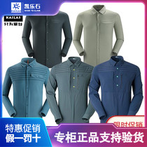 21 spring and summer new kailstone mens quick-drying shirt outdoor sports Lingfeng long sleeve quick-drying breathable leisure loose