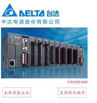 Delta PLC programmable controller AS332T-A Zhongda AS332P-A new original AS324MT-A