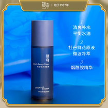 Mystery mens peony Toner moisturizing is to soften the skin brighten refreshing Oil Control National skin care