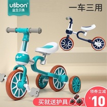 Probiotic Beimei childrens balance car with pedal 1-2-3 years old baby scooter two-in-one sliding bicycle