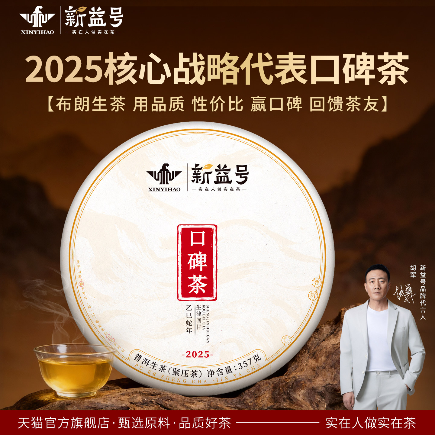 布朗山普洱生茶-布朗山普洱生茶促销价格、布朗山普洱生茶品牌- 淘宝