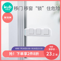 Keyobi window safety lock Child protective window lock Anti-opening window Wardrobe sliding door Child door and window safety lock