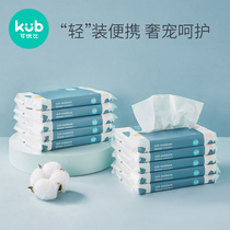  Keyobi baby cream towel Special super soft paper towel for newborns Baby moisturizing paper towel pumping paper cloud soft towel 10 packs
