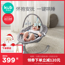 Can Uber baby Electric rocking chair bed baby rocking chair rocking chair sleeping artifact newborn comfort chair