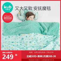 Can Youbi Doudou Blanket Baby Cover Blanket Air Conditioning is Baby Pile Newborn Children Spring and Autumn Quilt Four Seasons