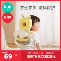 Uber Ratio Anti-Fall God-Ware Baby Head Pillows Baby Steps Children Head Learn Walking Protection Mat Summer Breathable