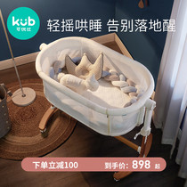 Keyobi Mobile stroller bed Dual-use newborn bed Splicing bed Portable baby cradle bed bb bed