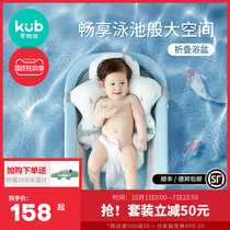 Can be better than newborn baby bath tub baby folding tub bath tub household goods can sit down child bath bucket