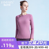 Gamesz National style yoga suit womens suit autumn and winter New temperament fashion brand professional sports fitness set