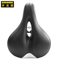 Germany Inolde bicycle seat cushion Saddle Mountain bike seat cushion comfortable and soft long-distance bicycle accessories