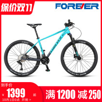 2021 New Shanghai permanent brand mountain bike 33 speed change 27 5 inch oil disc brake aluminum alloy inner wiring