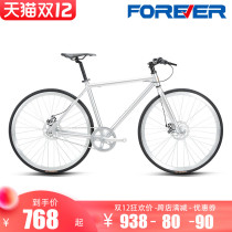 2021 New Shanghai permanent brand flat road bike aluminum alloy women super light stool 700C mens work Ride
