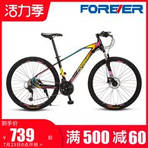 Permanent flagship store Mountain bike mens off-road 30-speed 3d pedal straight car Adults Middle school students teenagers