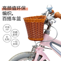 Childrens car folding bicycle basket front bicycle basket front hanging car basket basket front basket bag accessories book
