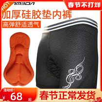 Permanent Lamparda Mountain Road Bike Riding Pants for Men and Women Summer Riding Clothing Panties Silicone Set Windproof
