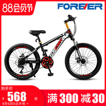 Official flagship store permanent brand childrens mountain bike 20 22 inch variable speed boys female middle school students teenagers
