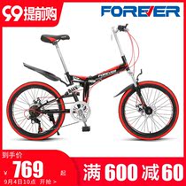 Permanent brand mountain folding bicycle 22 inch speed change men and women can put the car trunk middle school students soft tail double shock absorption