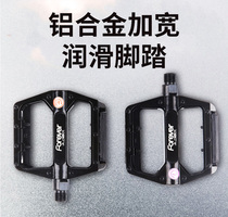 Permanent mountain bike pedal pedal pedal accessories