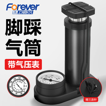  Permanent foot-stepped new high-pressure air pump pump bicycle Household universal portable electric battery bicycle