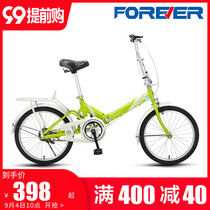 Official flagship store Shanghai permanent brand foldable bicycle childrens womens ultra-light portable 20 inch adults