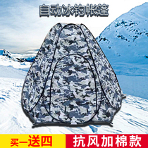 Ice fishing tent outdoor camping autumn and winter thickening automatic half-bottom winter fishing tent windproof warm plus cotton winter fishing supplies