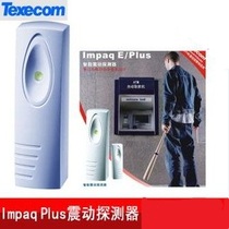  Original Texecom Tescom Impaq E bank ATM machine vibration TX199 vibration detector